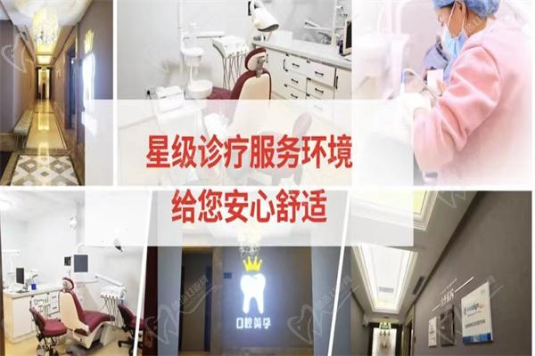 艺星口腔看诊环境