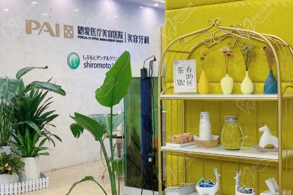 湖南长沙鹏爱口腔医院怎么样？