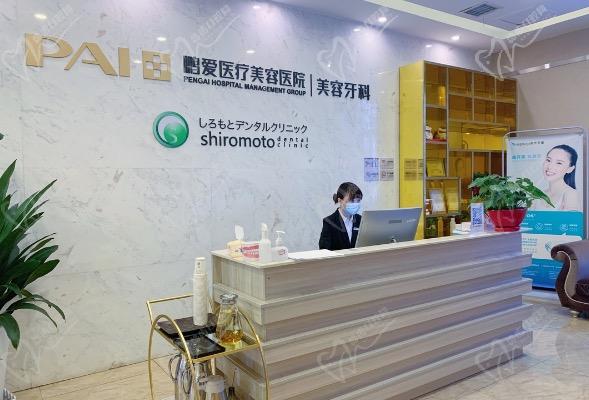 湖南长沙鹏爱口腔医院怎么样？
