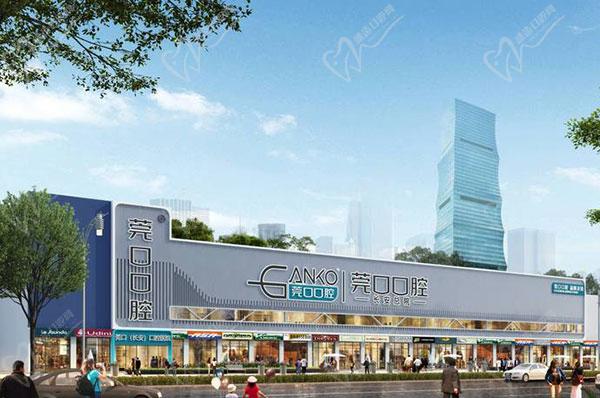 广东东莞长安莞口口腔种植牙多少钱