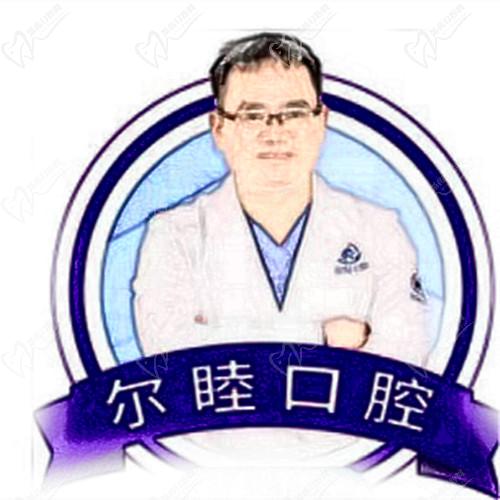 深圳尔睦口腔医院肖步挺医生