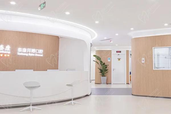 苏州工业园区泰康拜博星湖口腔大厅