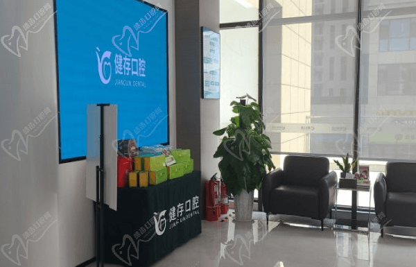 环境