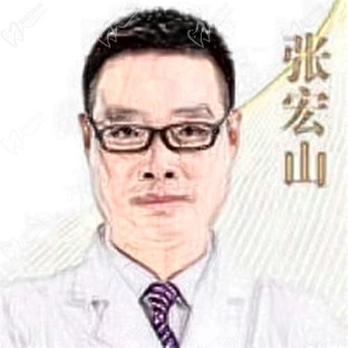 深圳宏山口腔张宏山口腔院长