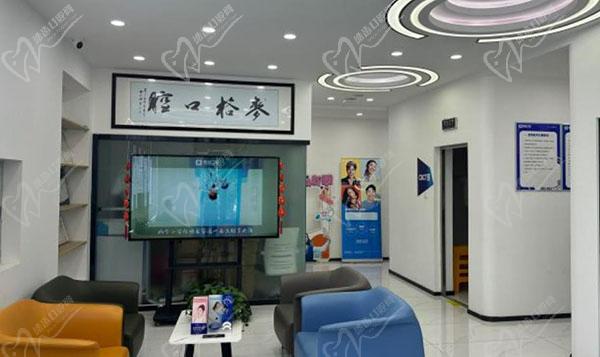 秦皇岛麦格口腔休息区