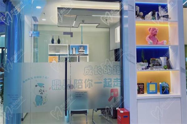 上海鼎植米域口腔诊所诊室