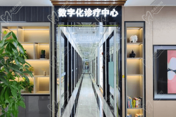 成都鑫美贝口腔门诊部(龙泉驿店)
