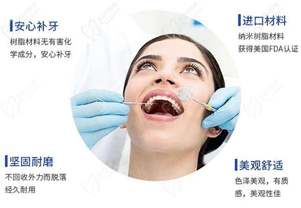 美国3m补牙