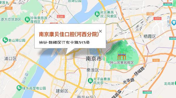 南京康贝佳口腔医院(河西分院)地址路线