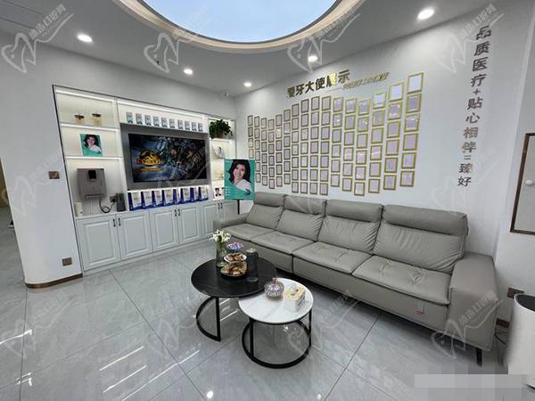 郑州臻好口腔门诊部价格表