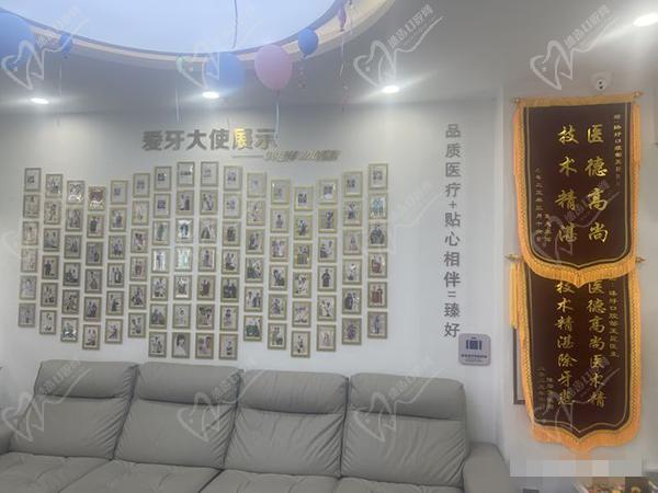 郑州臻好口腔门诊部价格表
