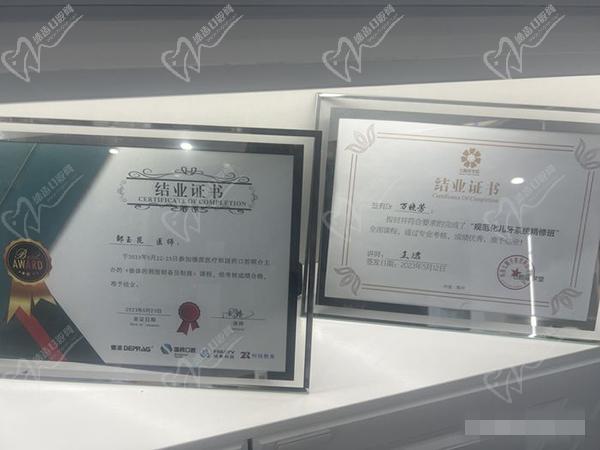 郑州臻好口腔门诊部价格表