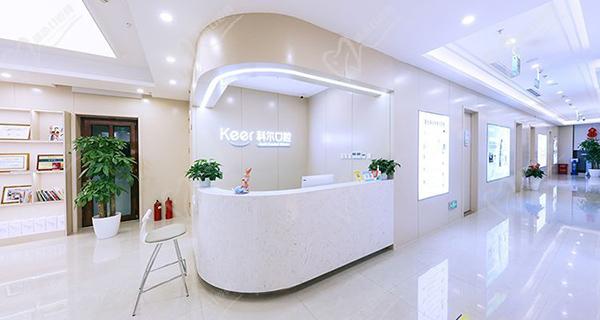 北京科尔口腔医生靠谱吗