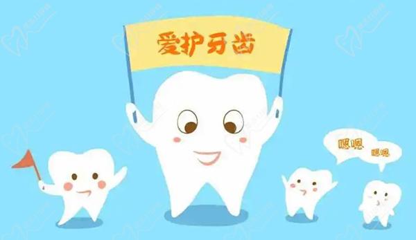 龋齿如何让它停止腐蚀,认真刷牙