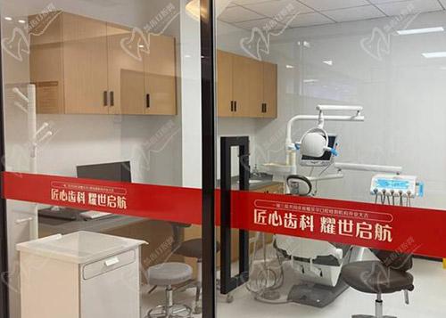 郴州植贝尔口腔医院诊室