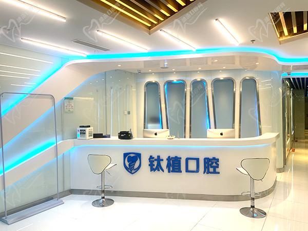 北京种植牙齿蕞好医院排名