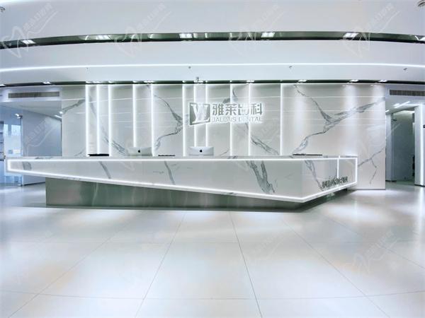 杭州雅莱口腔南星桥店怎么样? 杭州雅莱口腔南星桥店怎么样?