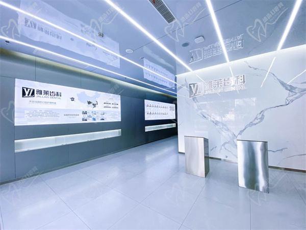 杭州雅莱口腔南星桥店怎么样? 杭州雅莱口腔南星桥店怎么样?