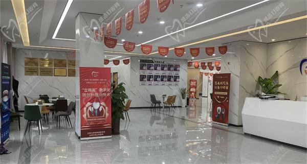合肥中诺口腔医院
