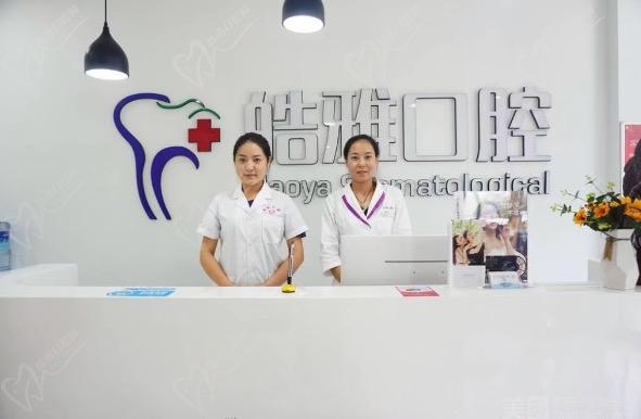 太原小店区种植牙哪家好？