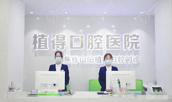 焦作牙齿矫正哪家好