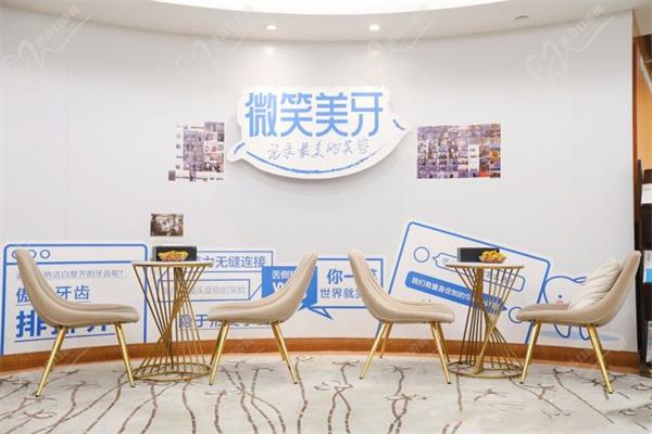 杭州连天美口腔怎么样？正规医院地址+价格表公布口碑好不贵