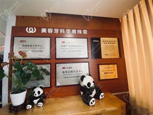 杭州连天美口腔怎么样？正规医院地址+价格表公布口碑好不贵