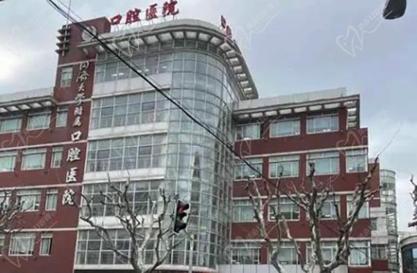 上海同济大学附属口腔医院怎么预约挂号?附地址+交通指引全流程攻略
