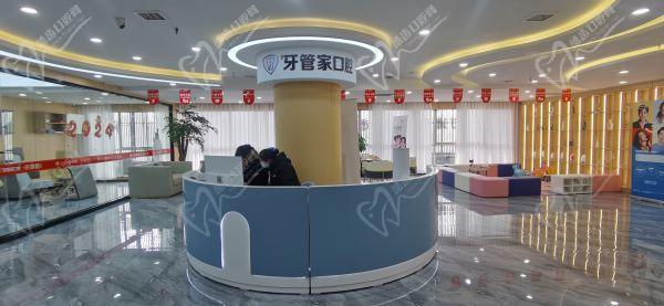 咨询台