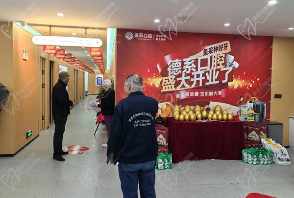 榆林德系口腔医院种植牙怎么样