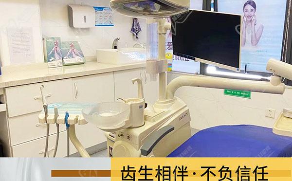 广州悠美口腔门诊部诊室