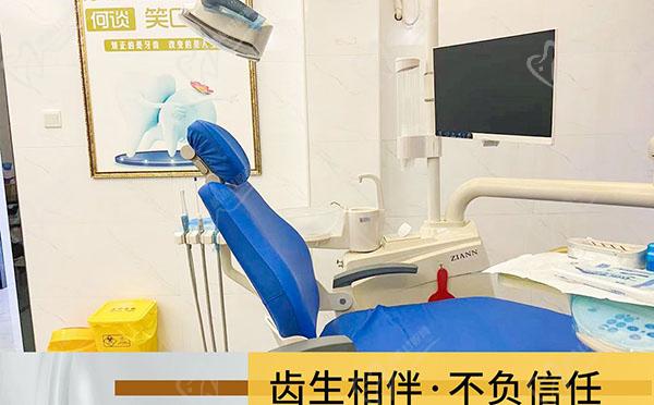 广州悠美口腔门诊部诊室