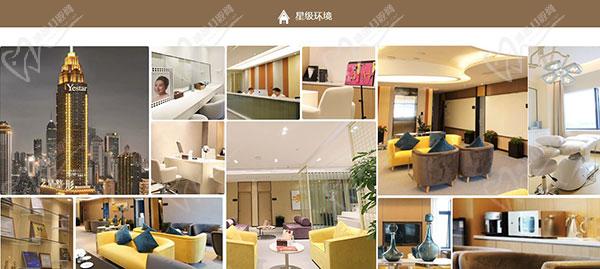 武汉艺星医疗美容医院环境