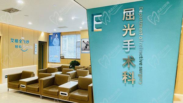 武汉武昌艾格眼科医院