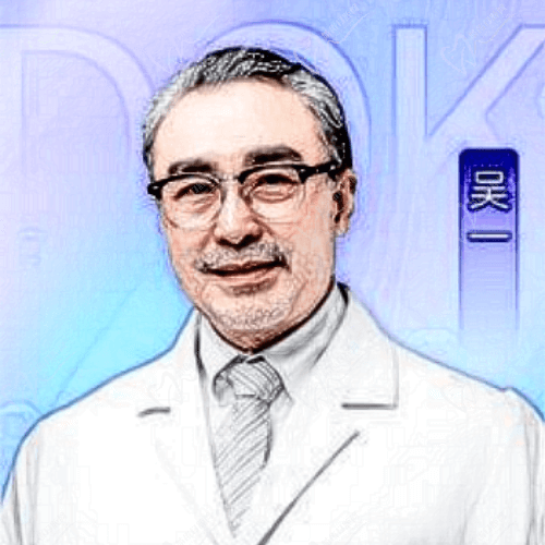 重庆新铜雀台整形外科医院 吴一