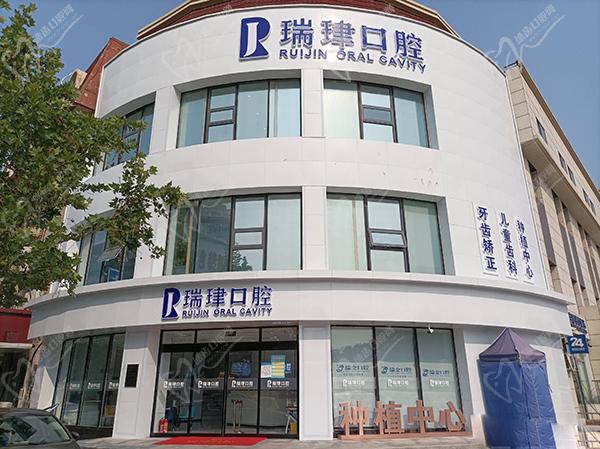 天津诺尔口腔医院戴牙套/矫正牙齿价格表