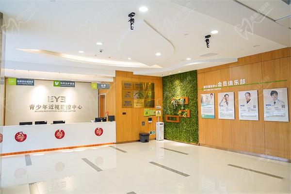 广州爱尔眼科医院
