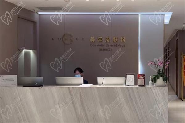 西安高一生医疗美容医院美容皮肤科