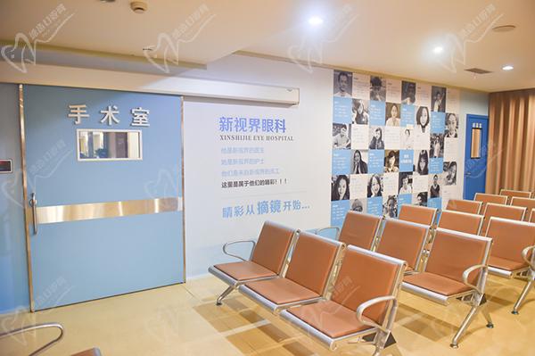 上海新视界中兴眼科医院