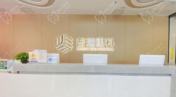 武汉普瑞眼科医院前台