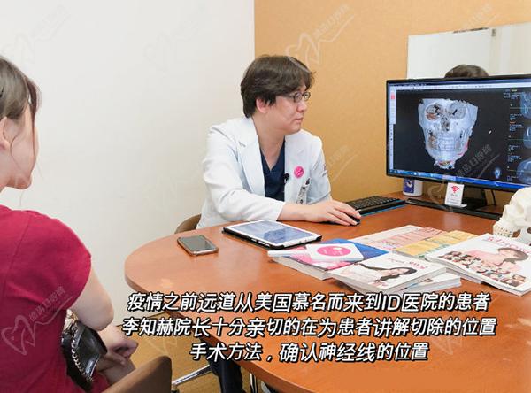 李知赫,韩国id整形医院院长 李知赫,韩国id整形医院院长