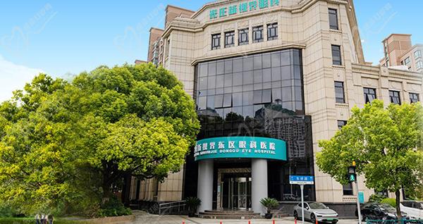 上海新视界东区眼科医院怎么样