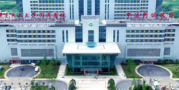 武汉同济医院外观