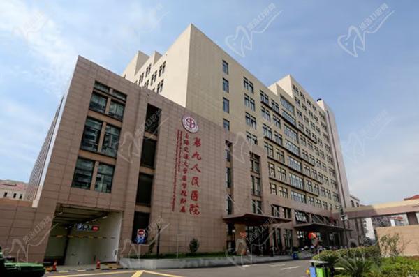 上海交通大学医学院附属第九人民医院眼科哪个医生蕞有名
