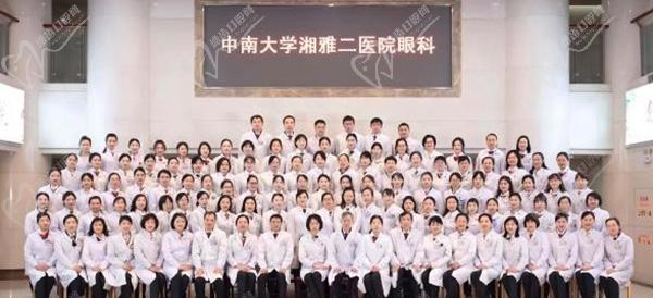 中南大学湘雅二医院眼科医生团队