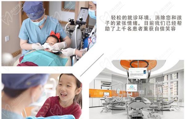 秦皇岛德勤口腔门诊部环境