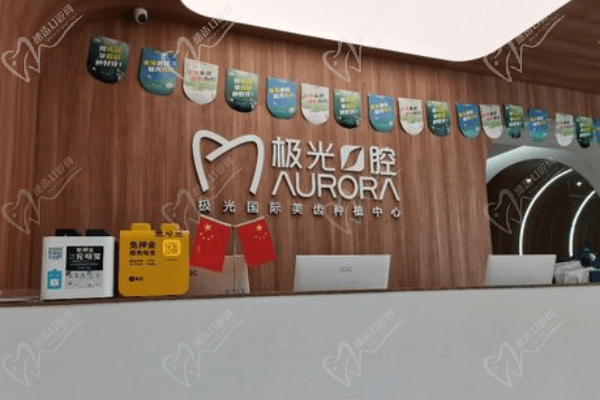 成都武侯种植牙多少钱一颗