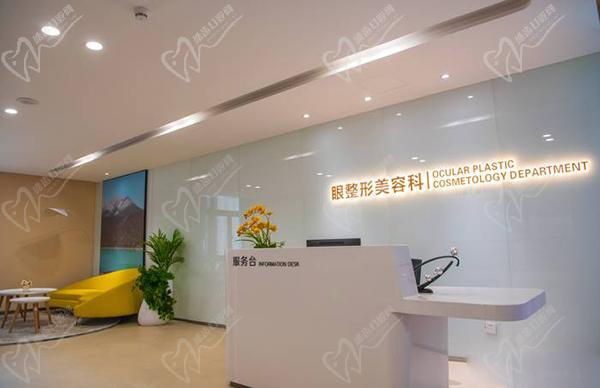 福州爱尔眼科医院是公办还是私立医院