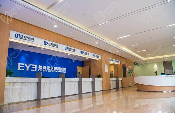 福州爱尔眼科医院院长