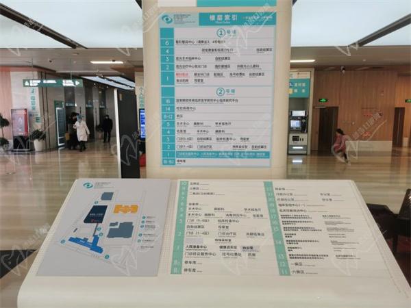 温州医科大学附属眼视光医院